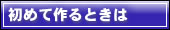 �����롦�����뾦�ʰ���